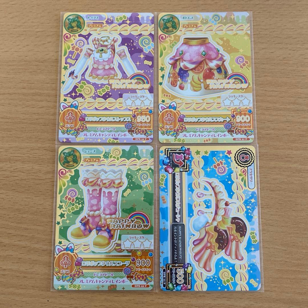 アイカツ 有栖川おとめ ロリポップタウルスコーデ 星座ドレス