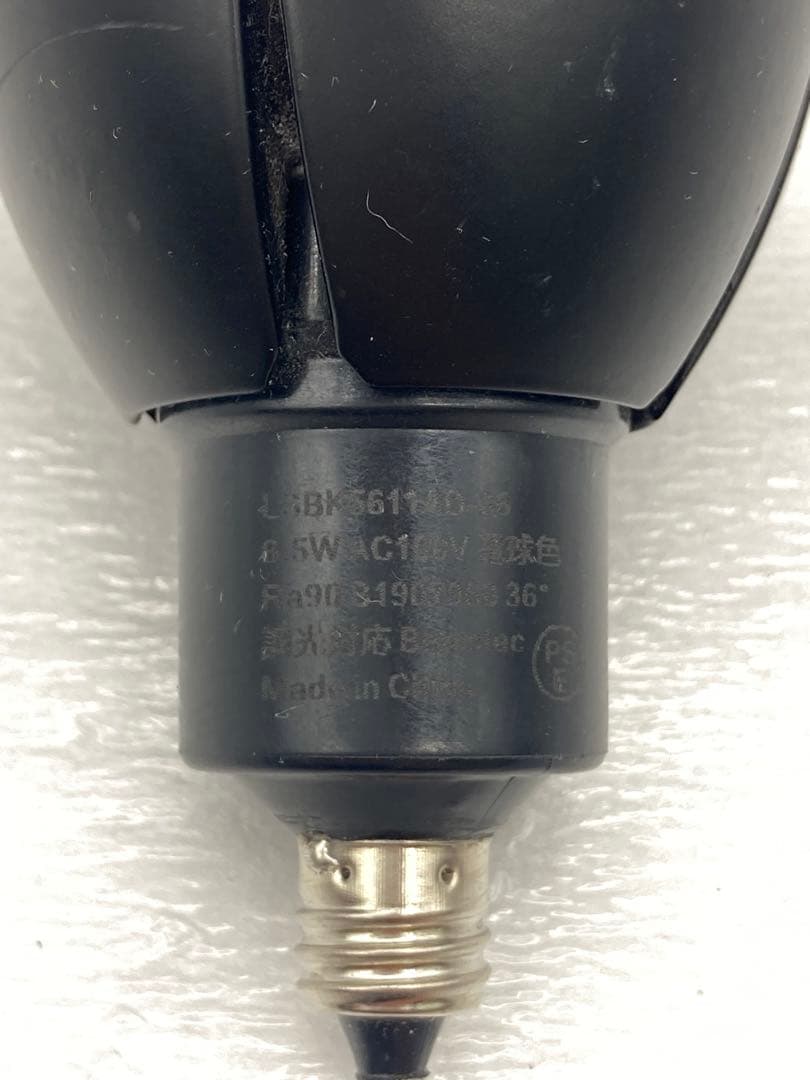 ダクトレールスポットライト　8個セット　E11RAIL-K ビームテック　LED