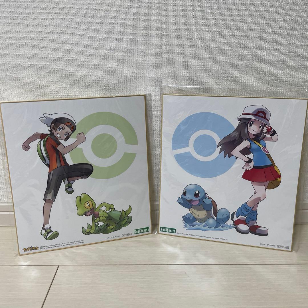 ポケモン 色紙 2種セット リーフ ゼニガメ ユウキ キモリ