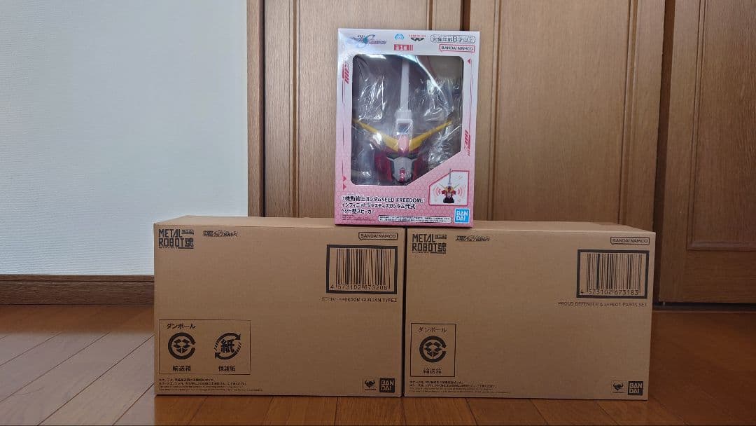 ストライクフリーダムガンダム弐式+プラウドディフェンダー+ヘッド型スピーカー