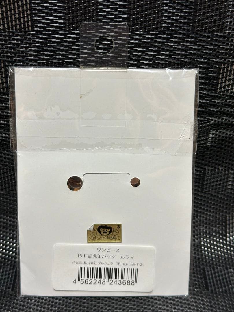 アニメ ワンピース 15周年記念缶バッジ ルフィ 7.5cm ONEPIECE