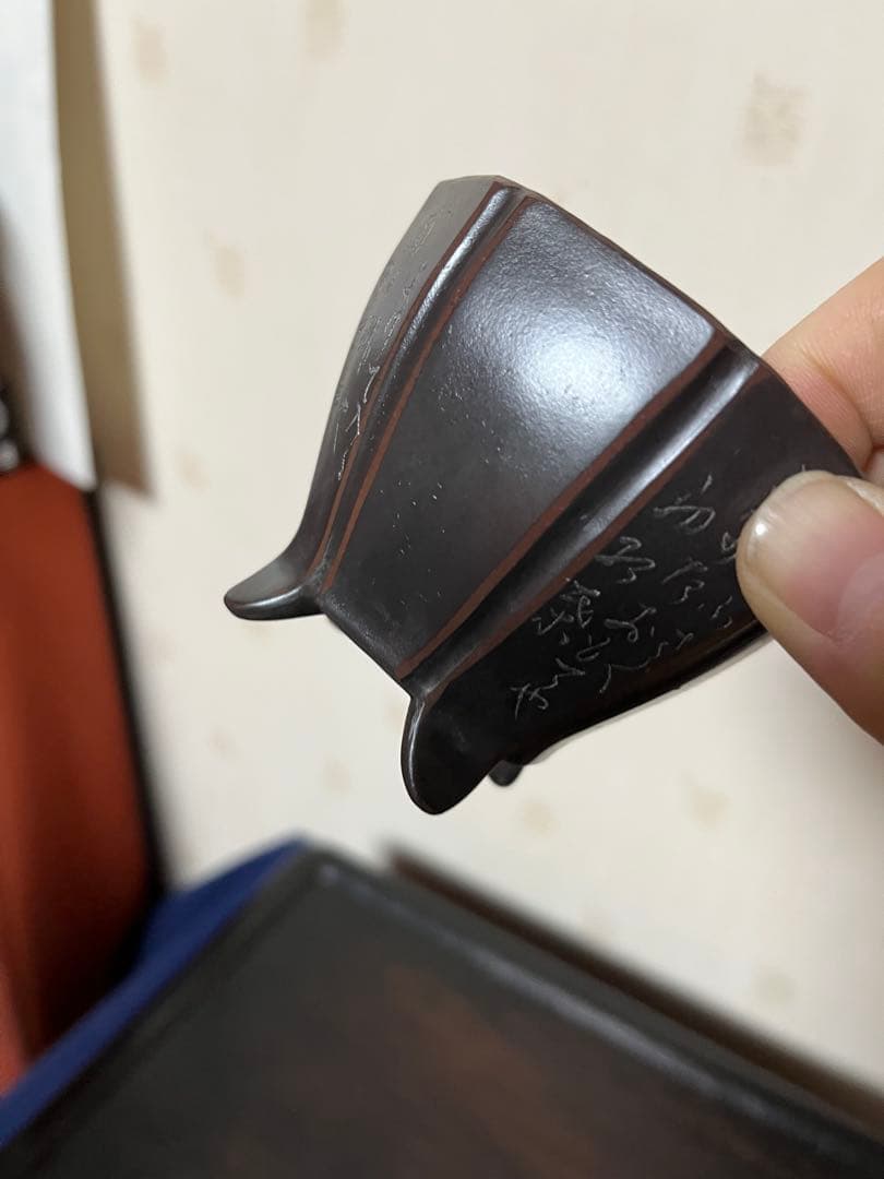 452 盆栽　盆栽鉢　植木鉢　和鉢　美芸