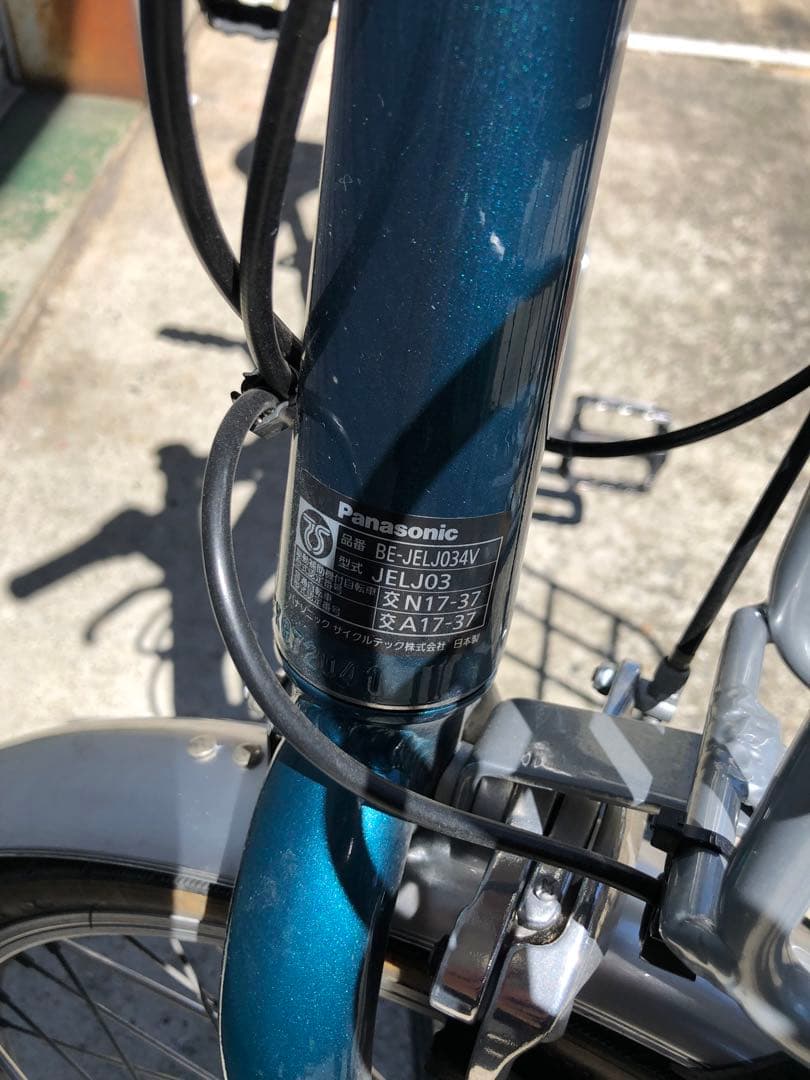 9r1 Panasonic 電動アシスト自転車 BE-JELJ034 20インチ
