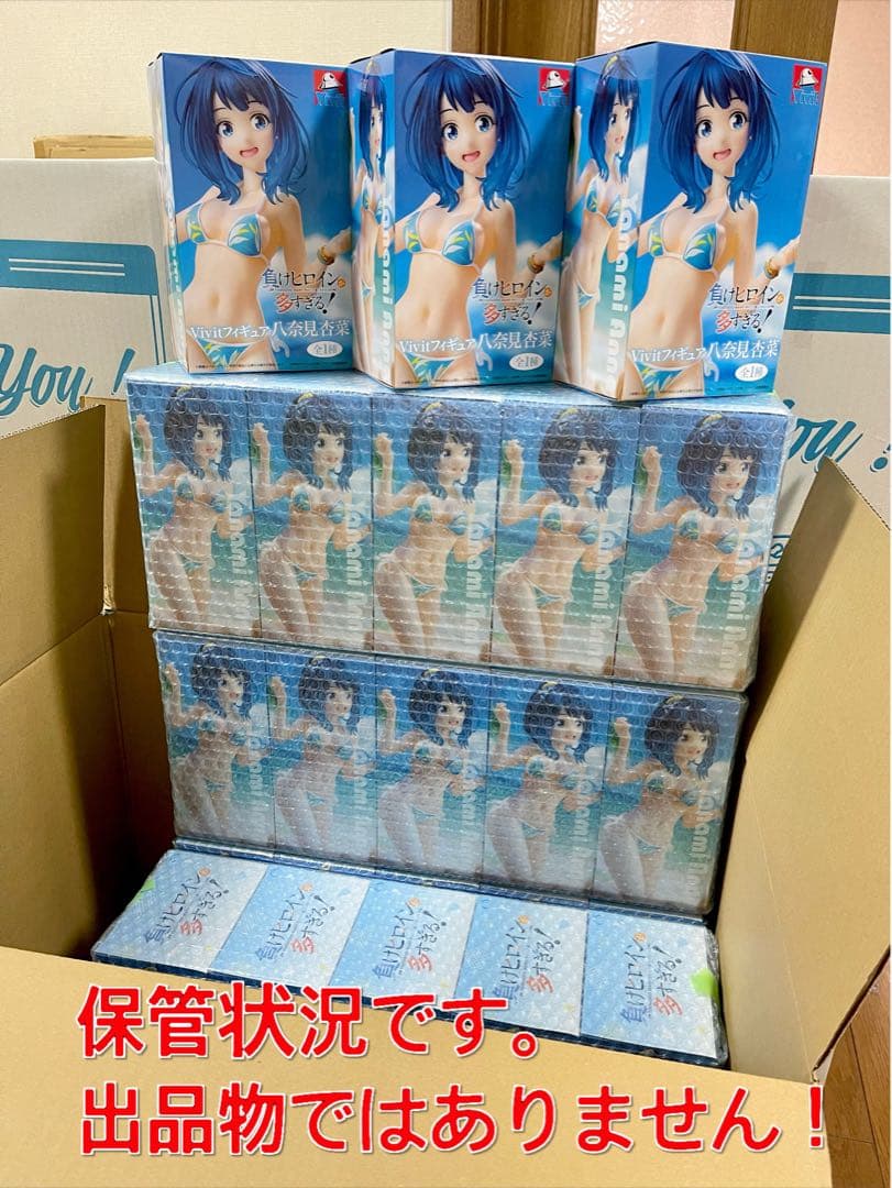 喜多川海夢 フィギュア ぬーどるストッパー AMP Coreful 乾沙寿叶