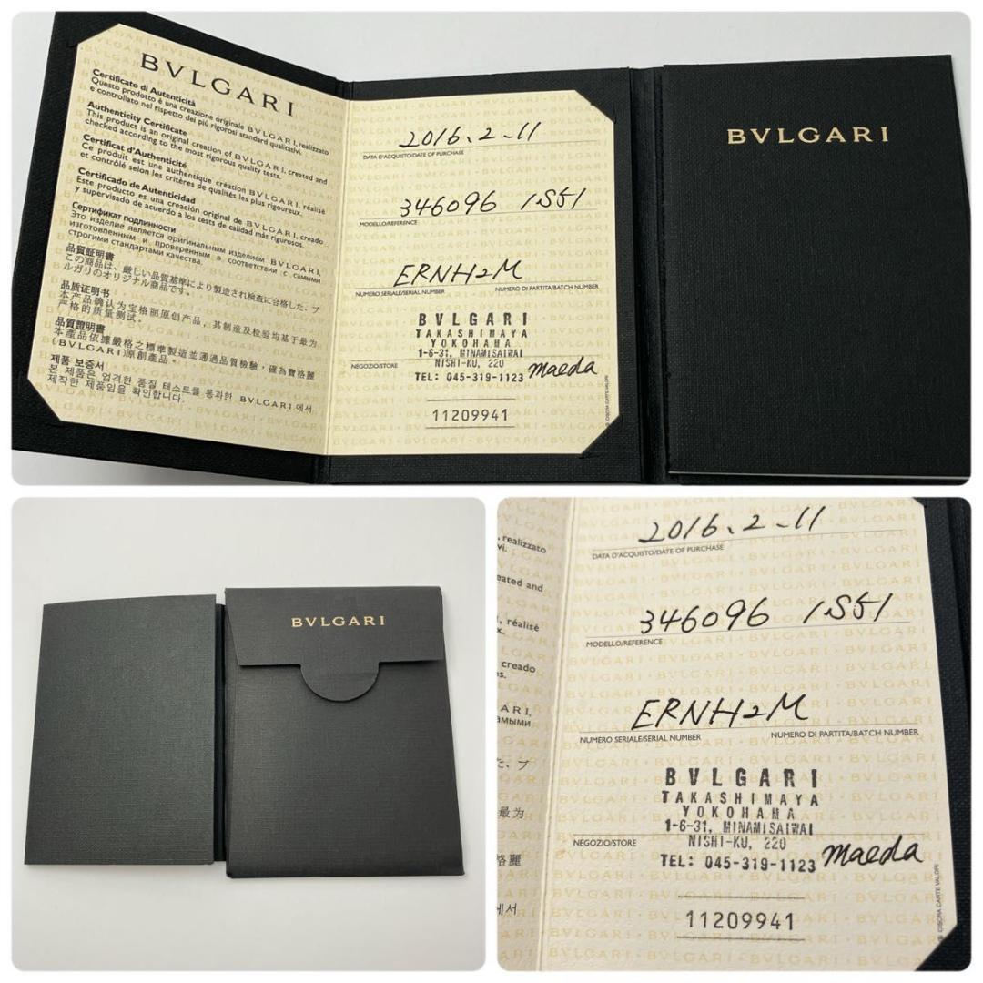 証明書あり ブルガリ BVLGARI 925 リング 指輪 シルバー OT607