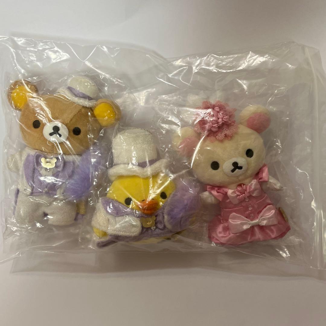リラックマ ぬいぐるみ 3点セット 宝塚