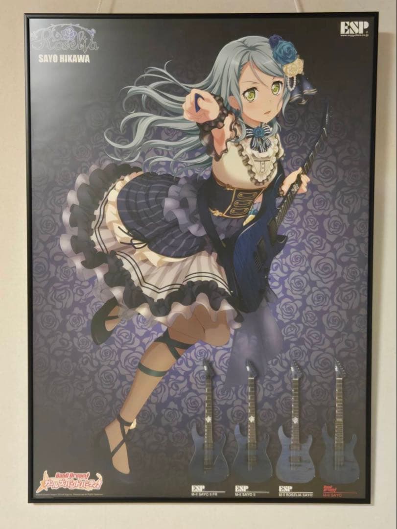 ESP×BanG Dream! ガールズバンドパーティ! 氷川紗夜 B2ポスター