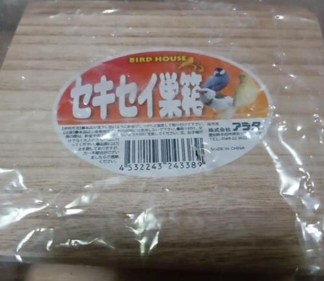 ペット用品まとめ売り