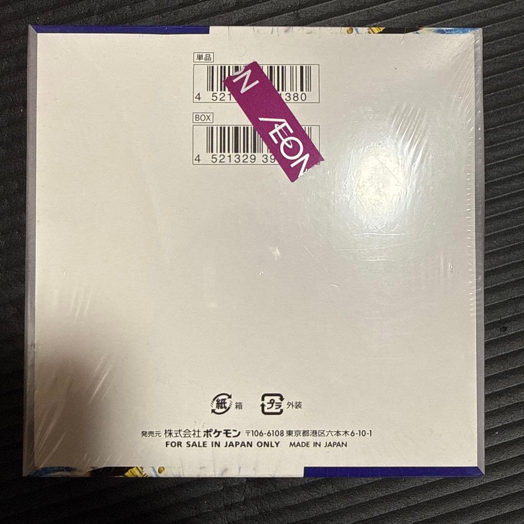 ポケモンカード　レイジングサーフ　シュリンク付き未開封