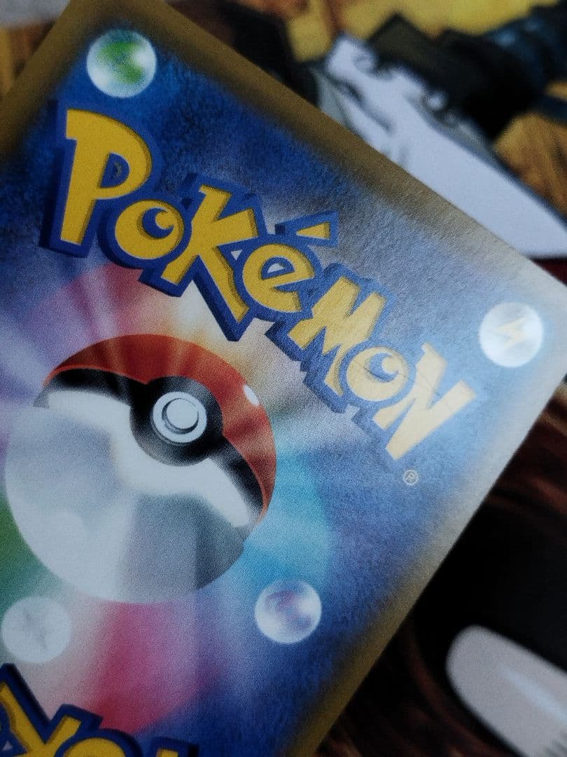 ゲンガーVMAX SA HR SGG ハイクラスデッキ 020/019