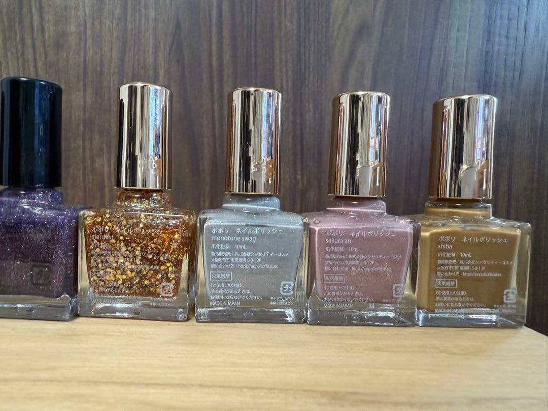 ネイルカラー 11本セット iLLO popoli