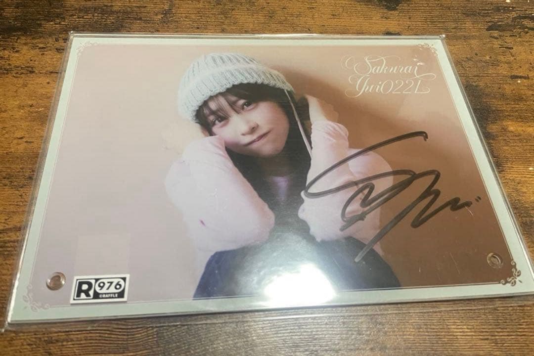 櫻井優衣　セット売り