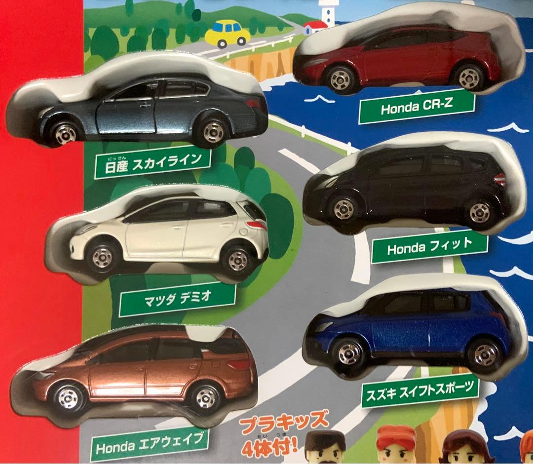 トミカ　スーパーオート トミカビル　ドライブカーセット2