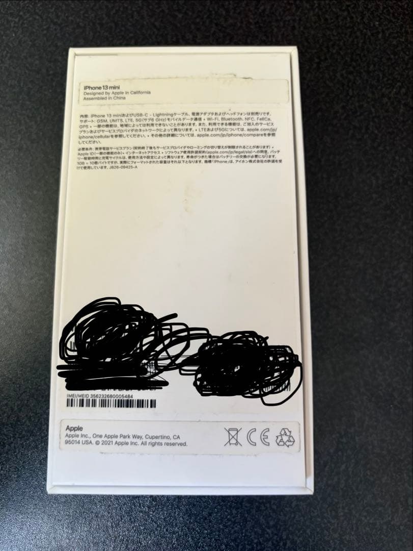 【傷あり特価】iPhone 13 mini ブルー 256GB AirPods他