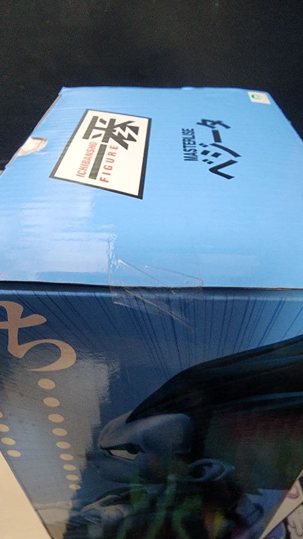 一番くじ ドラゴンボール ベジータ フィギュア 海外正規品