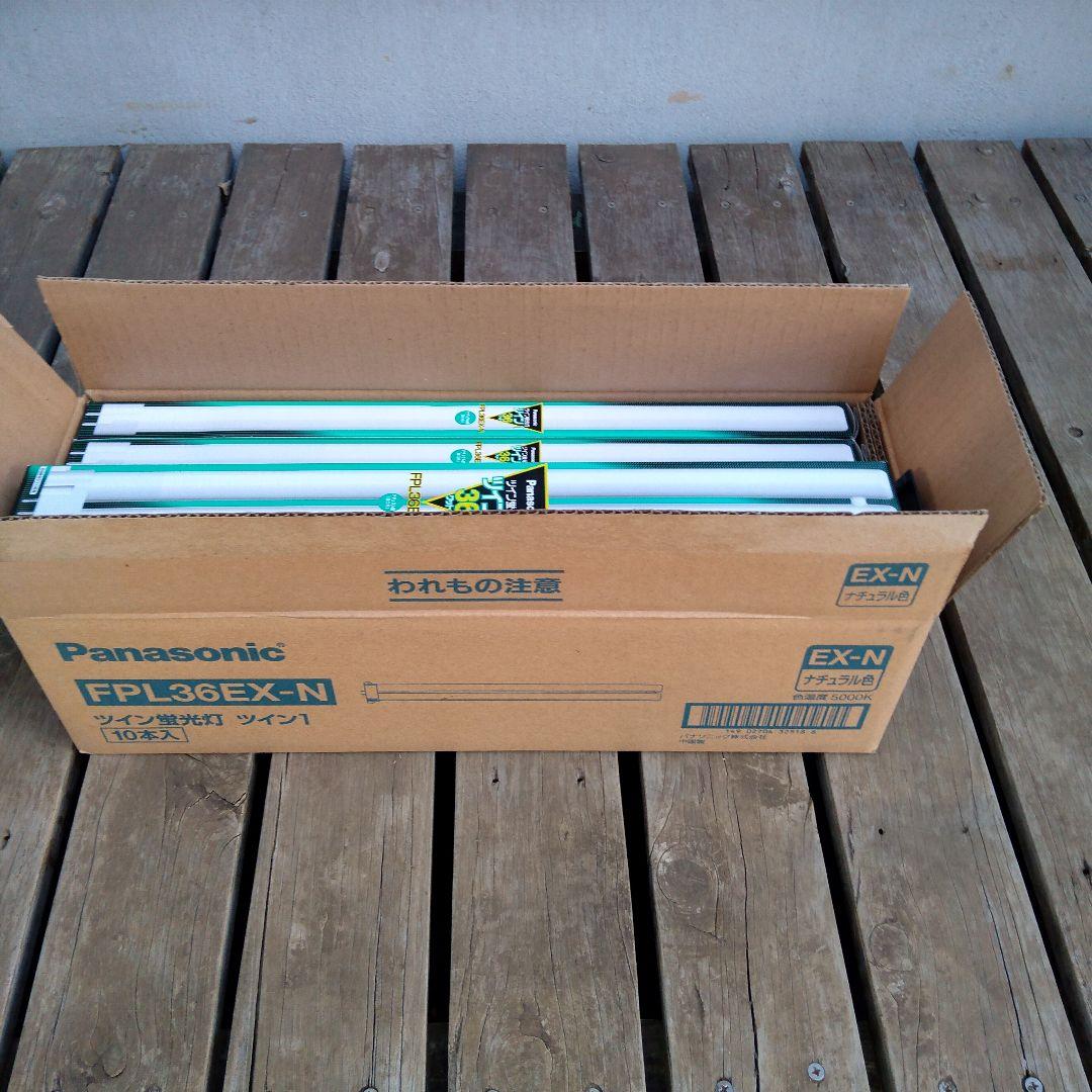 Panasonic FPL36EX-N ツイン蛍光灯 11本