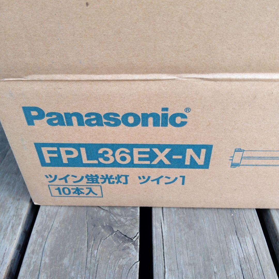 Panasonic FPL36EX-N ツイン蛍光灯 11本