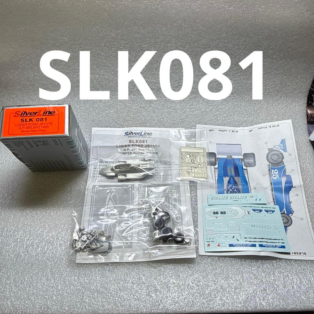 タメオ1/43スケール「フェラーリ 312B3 ダッチGP 1974TMK355