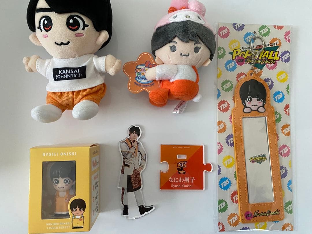 なにわ男子　大西流星　まとめ売り