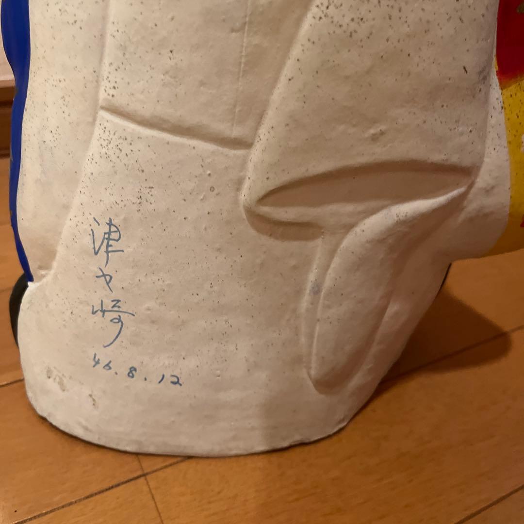 郷土玩具　日本人形