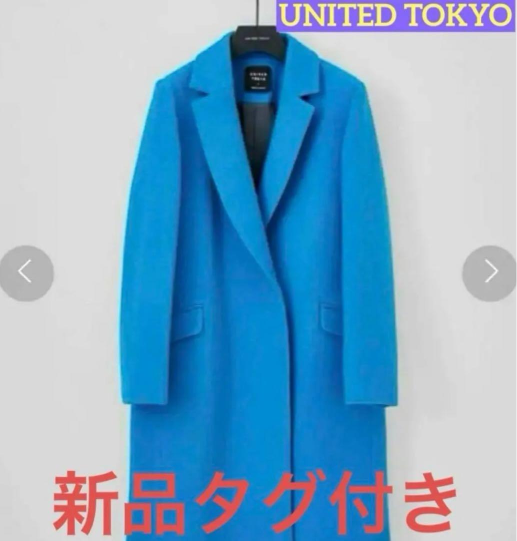 【春限定価格・新品】UNITED TOKYOコンフィメルトンチェスターコート
