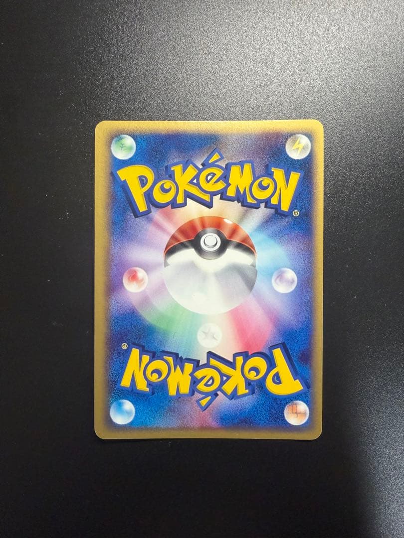 ポケモンカード ランダム構築スターター リザードンex 012/052