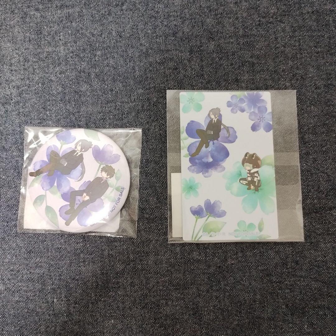 家庭教師ヒットマンREBORN!　botania 缶バッジ　カードステッカー