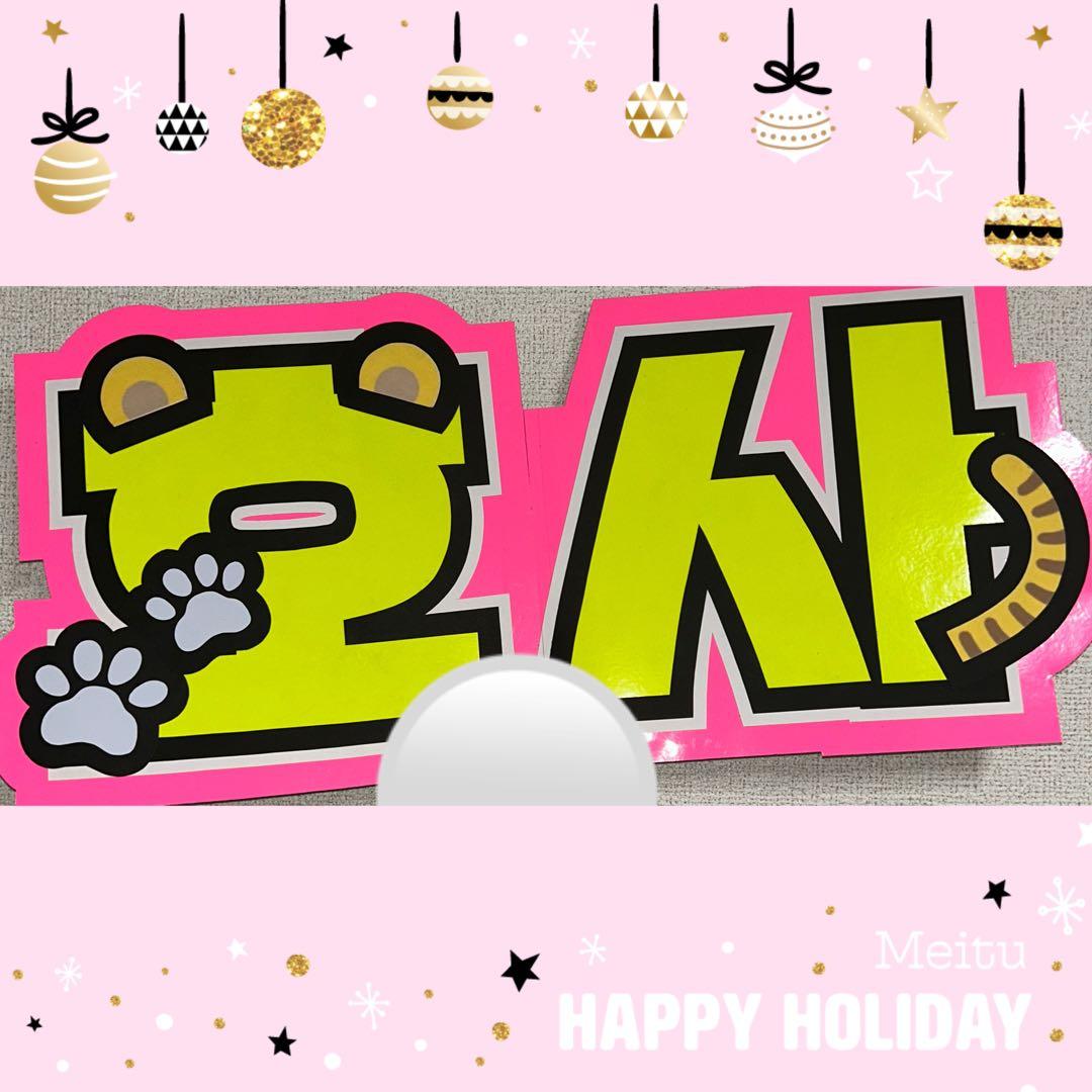 R☺︎さま確認ページ