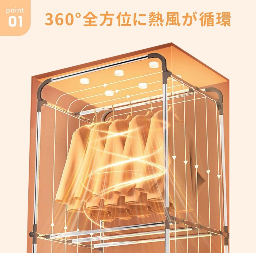 衣類乾燥機 部屋干し 折りたたみ 大容量 乾燥機 衣類 除菌 シワ防止 カビ対策