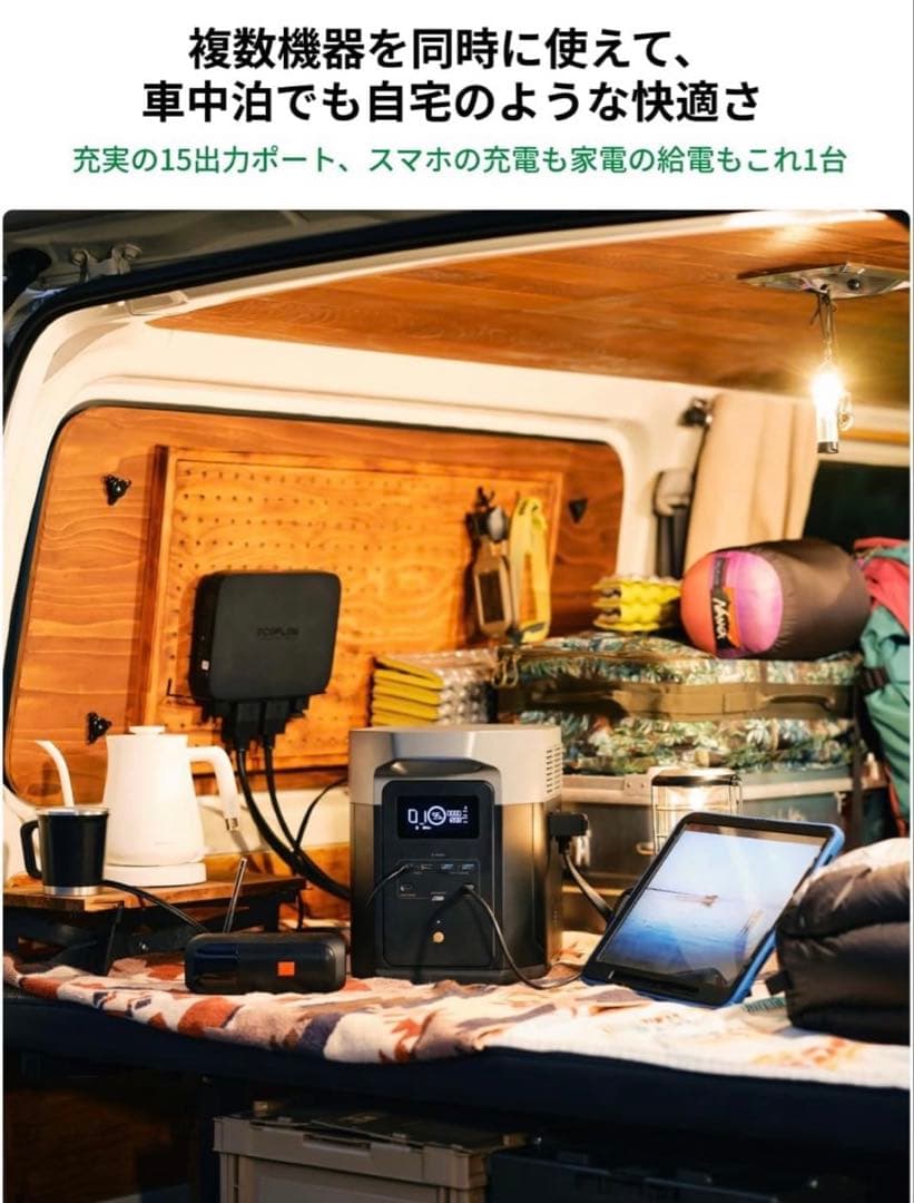 ECOFLOW DELTA 2 Max + 400Wソーラーパネル