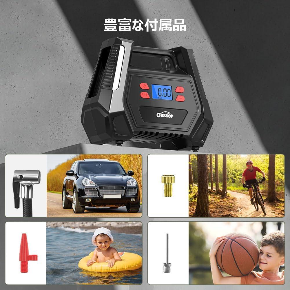 商品電動エアコンプレッサー AC/DC対応