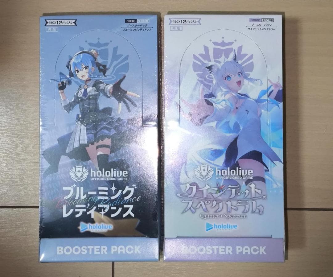 ブルーミングレディアンス クインテットスペクトラム 2BOX セット ホロライブ