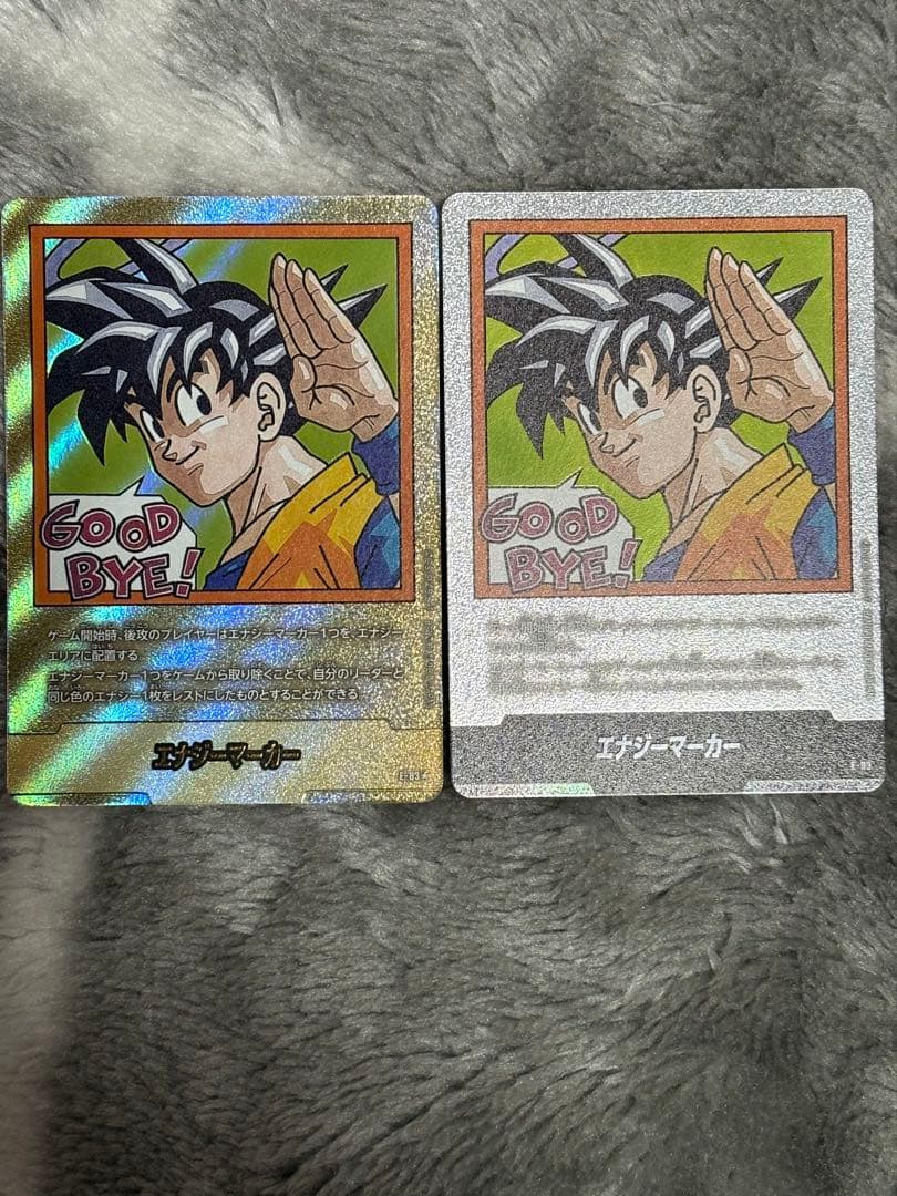 MANGA BOOSTER 02金エナジーマーカー35巻E-83パラレル全81枚