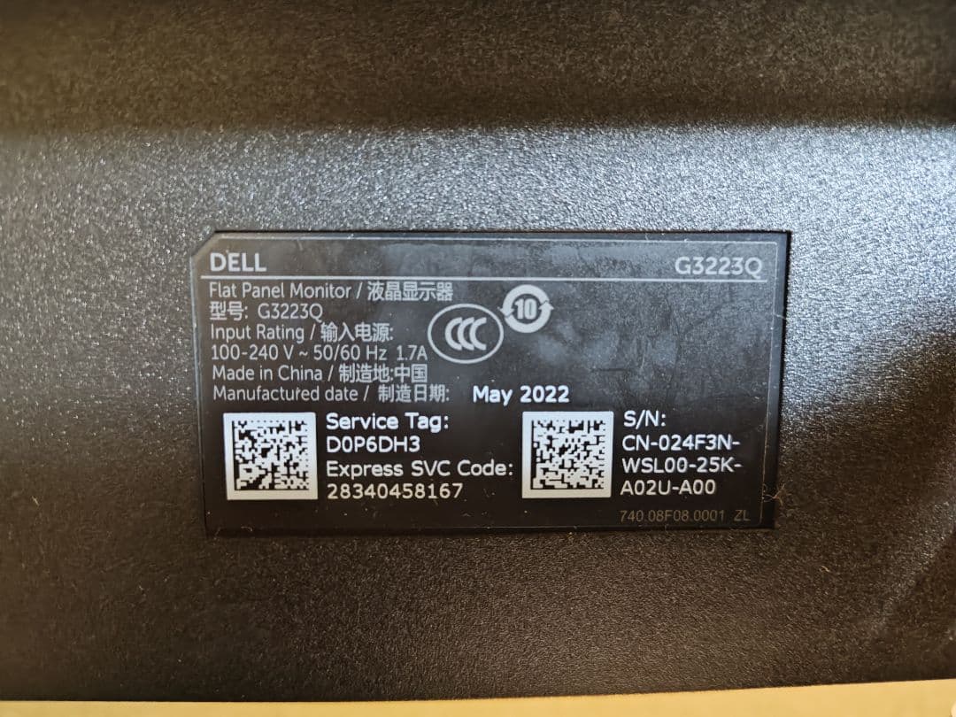 DELL G3223Q 4Kゲーミングモニター