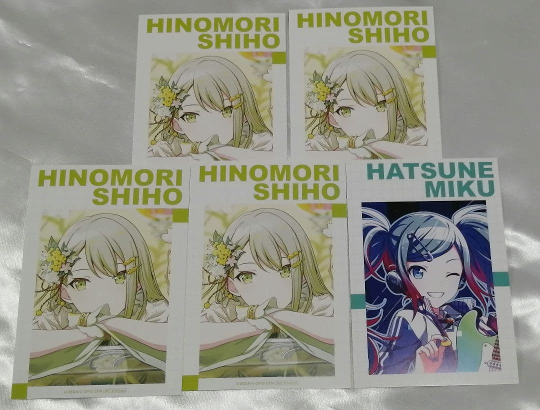 プロセカ　日野森志歩　セット