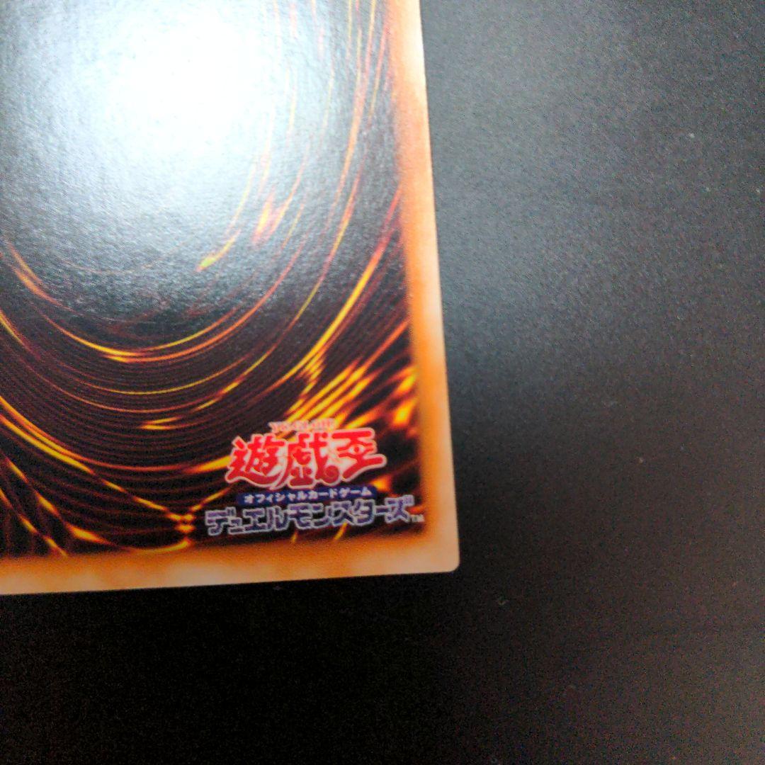 遊戯王 カオス・ソルジャー 304-054 レリーフ