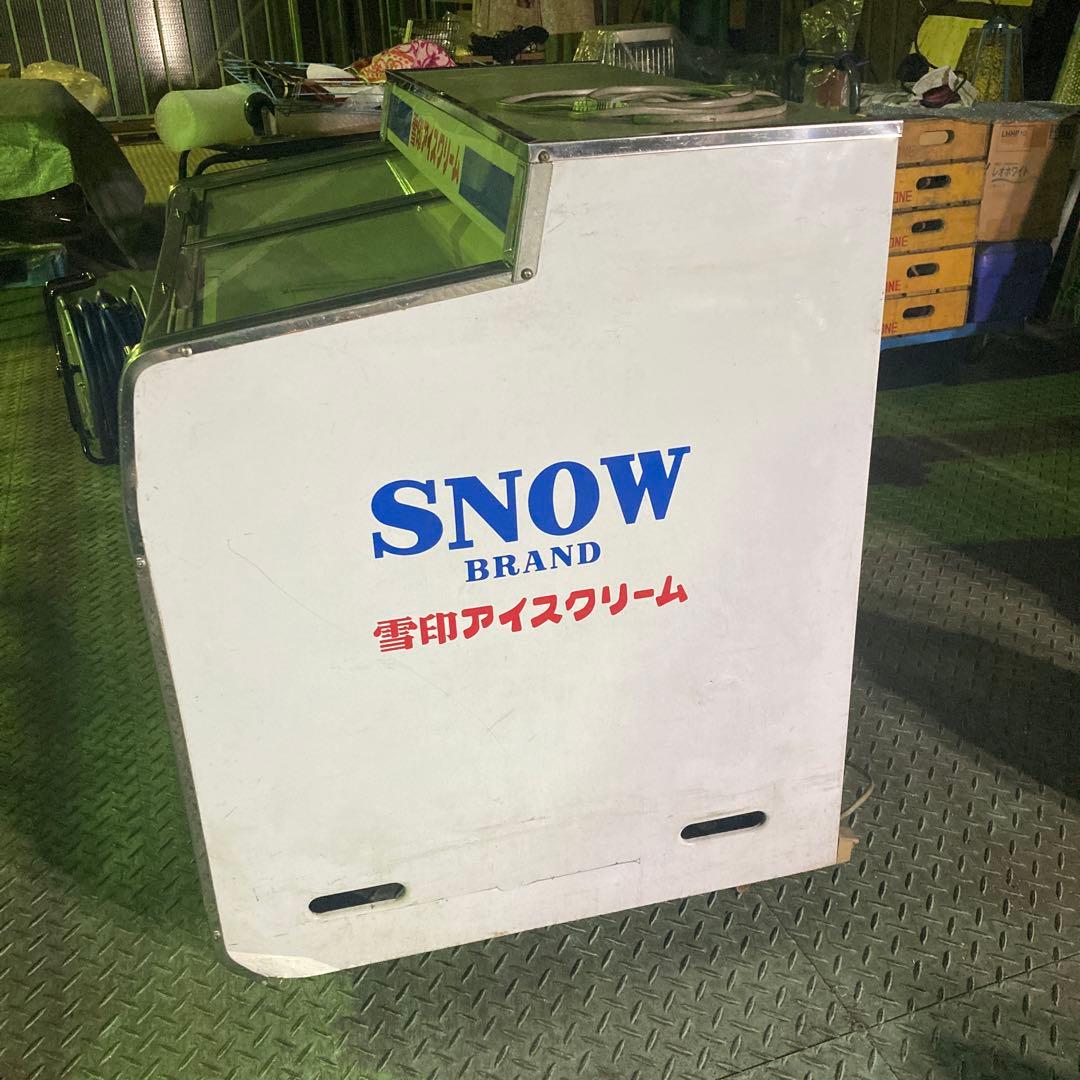 引き取り限定　レトロな雪印冷凍庫