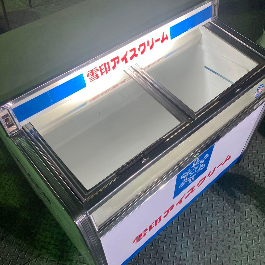 引き取り限定　レトロな雪印冷凍庫