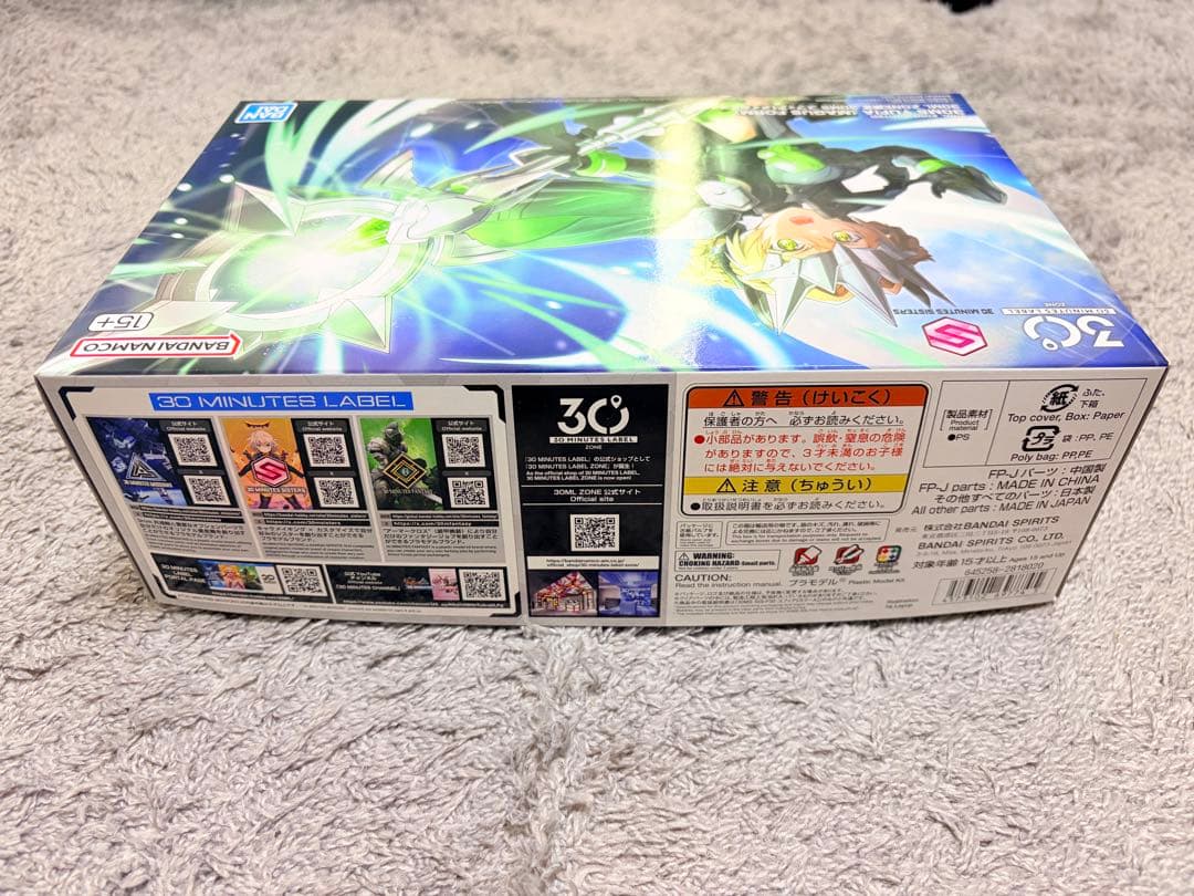 30ML ZONE限定品 30MS ユフィア（メイガスフォーム）