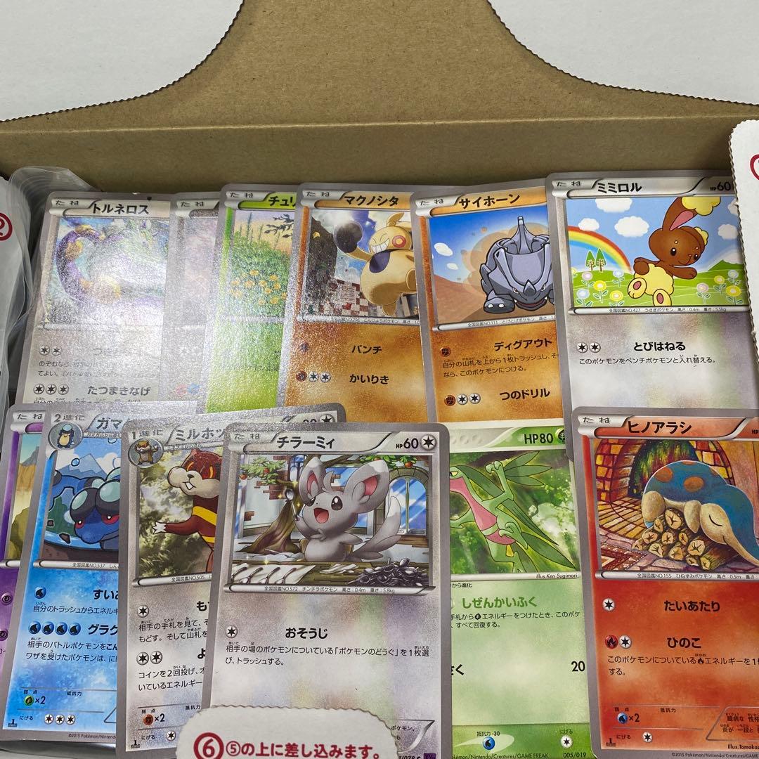 ポケモンカード　xy・PCG・DP・PT ノーマル　まとめ売り　500枚