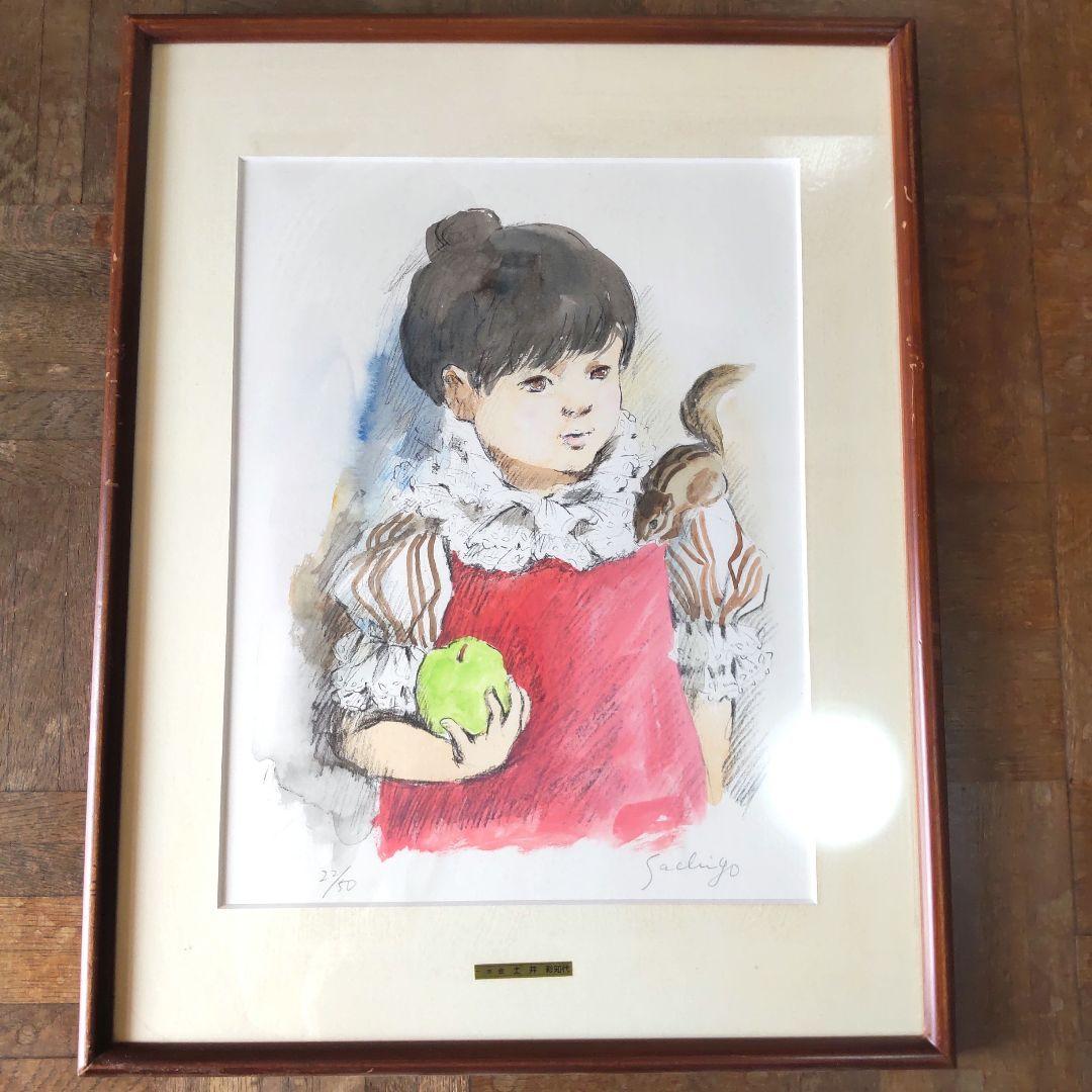 限定版■直筆サイン入り■土井彩知代■女の子とリスと犬絵画人物画