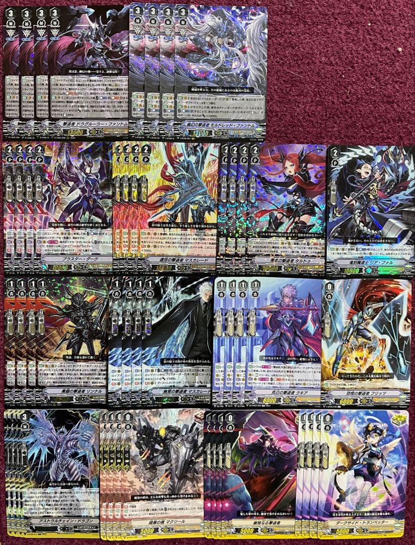 ヴァンガード 撃退者 デッキ ファントム