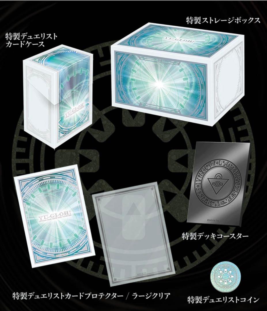 遊戯王 プリズマティックサモンスペシャルボックス 3箱