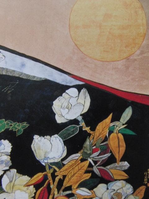 片岡球子、【富士に献花】、希少な額装用画集より、新品額装付