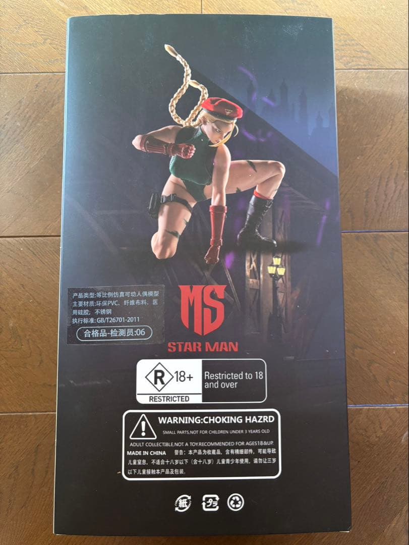 star manMS-009キャミィ　フィギュア