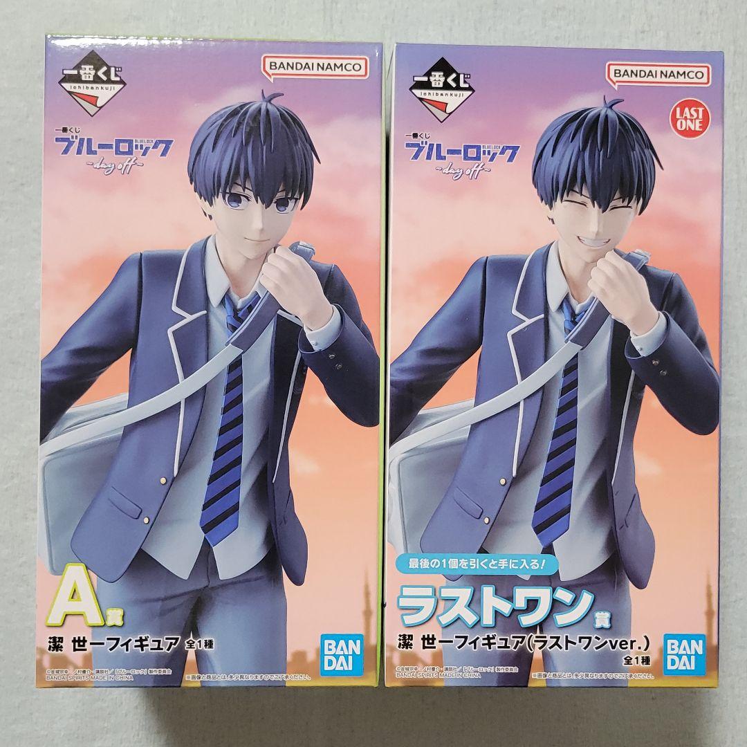 ブルロ1番くじ42点セット