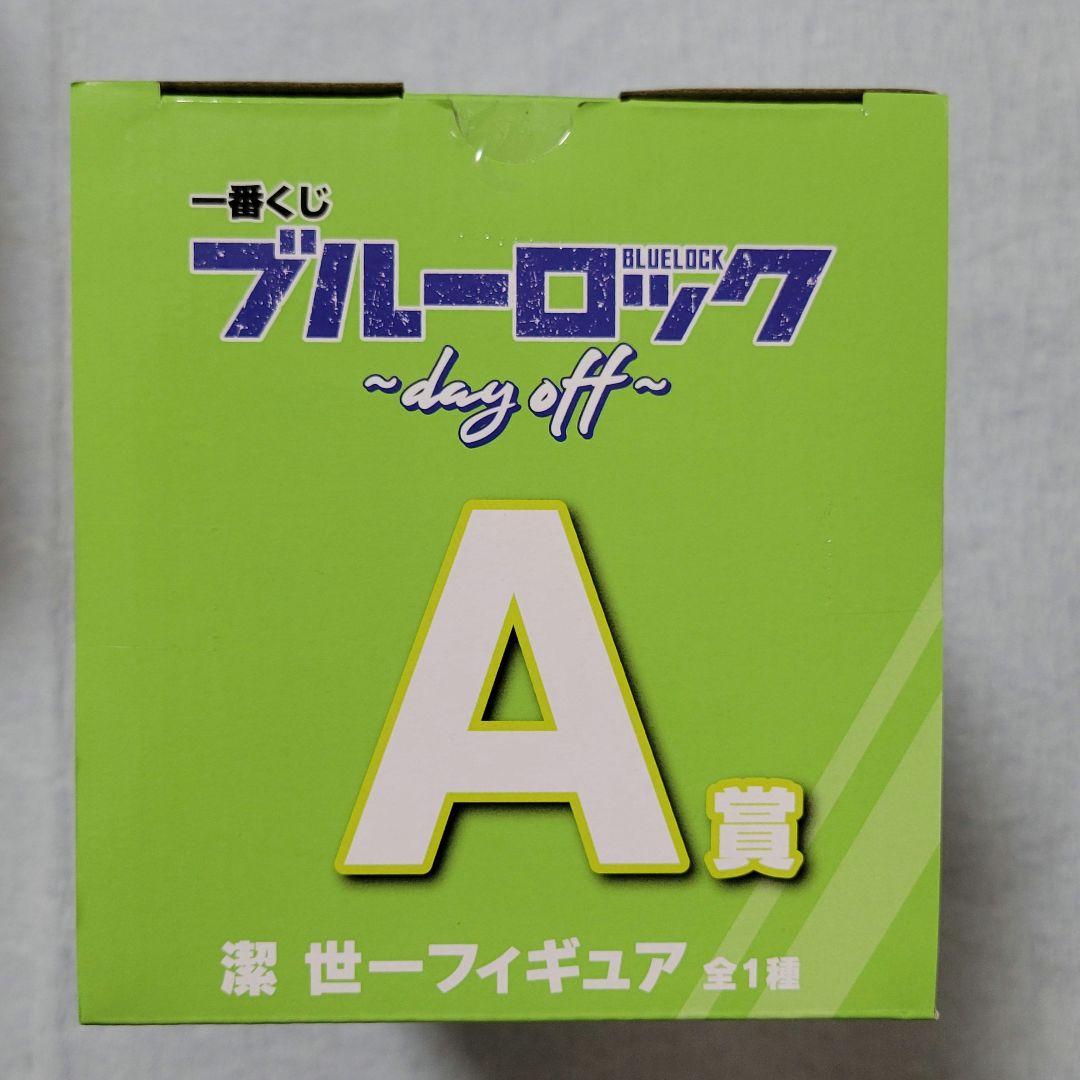 ブルロ1番くじ42点セット