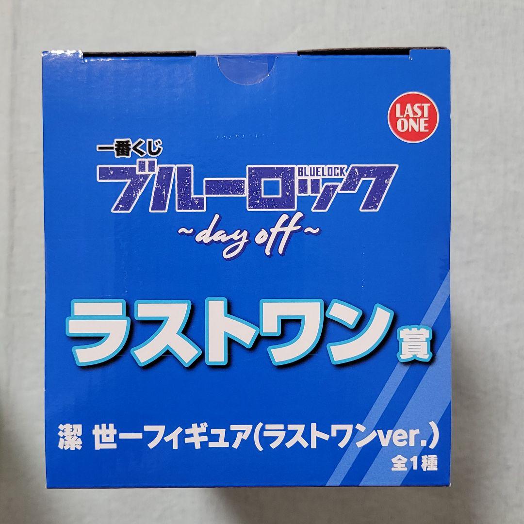 ブルロ1番くじ42点セット