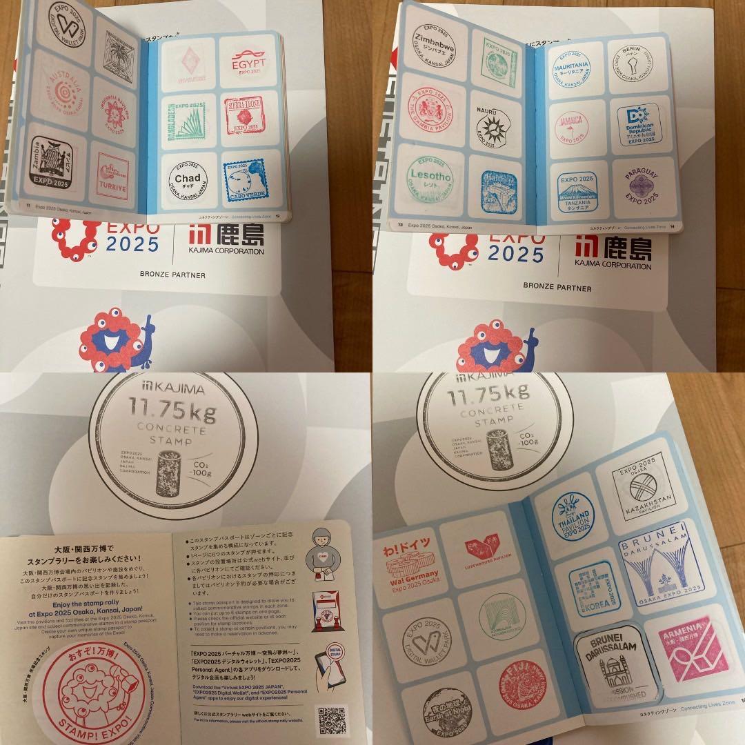 万博スタンプパスポートコンプリートサテライト済、ムーミン、住友・ノモ限定【2】