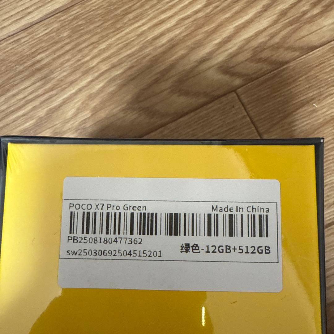POCO X7 Pro 緑色 12GB 512GB